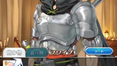 Capture d'écran de Otome Yuusha 2
