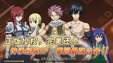 Capture d'écran de Fairy Tail: Endless Adventure 8