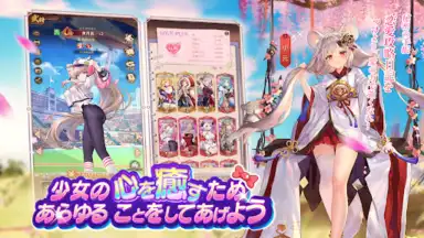 Capture d'écran de Shoujo Kaisen 6