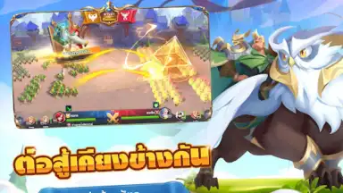 Capture d'écran de War for Dominance 8