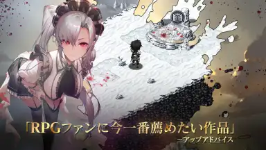 Capture d'écran de Evertale 6