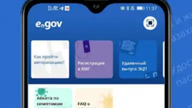 Capture d'écran de eGov mobile 2