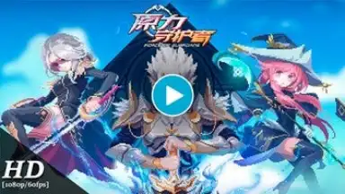 Capture d'écran de Force of Guardians 1