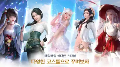 Capture d'écran de Moonlight Blade Mobile (KR) 6