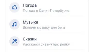 Capture d'écran de Маруся 10