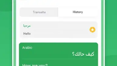 Capture d'écran de Arabic Voice to text Keyboard 3