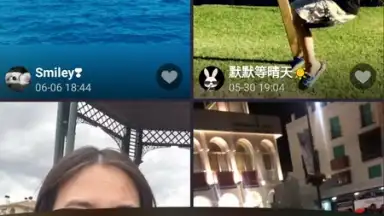 Capture d'écran de Meipai 4