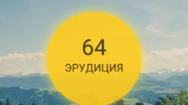Capture d'écran de Гра в слова Українською 5