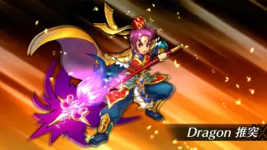 Capture d'écran de グランヴィリア 6