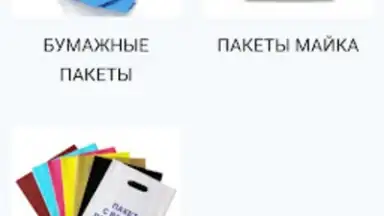 Capture d'écran de Принт центр ОК 2