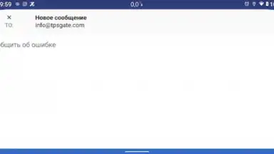 Capture d'écran de TPS для Жителей 1
