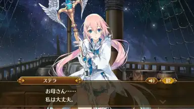 Capture d'écran de IDOLA Phantasy Star Saga 7