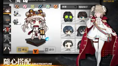 Capture d'écran de 少女前線 Girls' Frontline 4