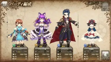 Capture d'écran de Grimms Echoes 8