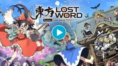 Capture d'écran de Touhou LostWord 1