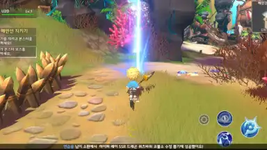 Capture d'écran de Arcadia M 3
