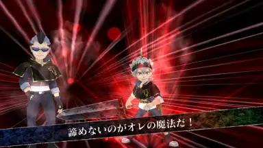 Capture d'écran de Black Clover: Infinite Knights (JP) 5