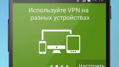 Capture d'écran de Free VPN Proxy by Seed4.Me 4