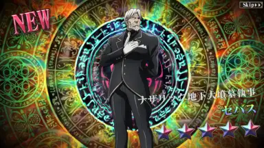 Capture d'écran de MASS FOR THE DEAD OVERLORD 4