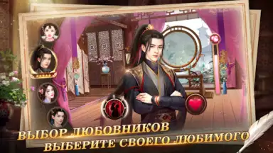Capture d'écran de Я - Император 9