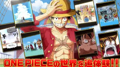 Capture d'écran de ONE PIECE トレジャークルーズ 7