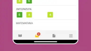 Capture d'écran de Дневник Ярославля 12