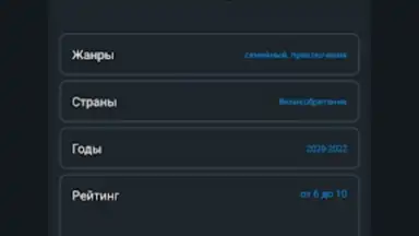 Capture d'écran de Zona.tube - фильмы и сериалы 5