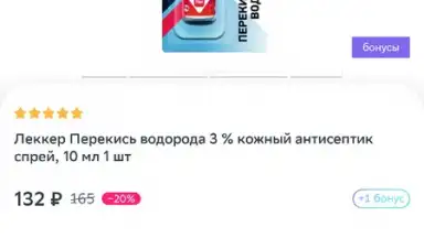 Capture d'écran de Еаптека 7