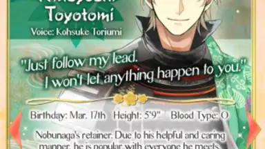 Capture d'écran de Ikémen Sengoku: Romances Across Time 8