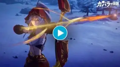 Capture d'écran de The Legend of Cabala 1