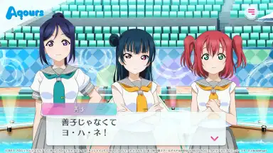 Capture d'écran de LOVE LIVE! School Idol Festival 2 MIRACLE LIVE! 6