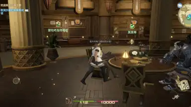 Capture d'écran de Final Fantasy XIV: Crystal World 6