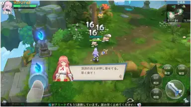Capture d'écran de Sky Heroes (JP) 13