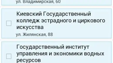 Capture d'écran de All Ukraine 1
