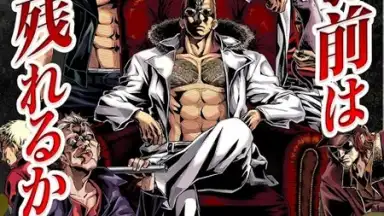 Capture d'écran de Gang Road Joker 4