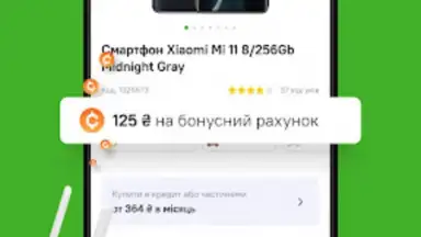 Capture d'écran de Comfy: інтернет-магазин онлайн 3