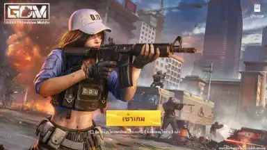 Capture d'écran de Global Offensive Mobile 1