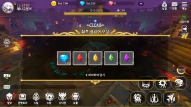 Capture d'écran de Queen's Knights 3