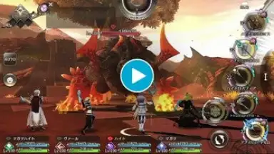 Capture d'écran de 禍つヴァールハイト(まがつ) 1