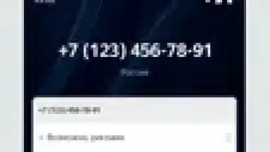 Capture d'écran de Yandex Start 3