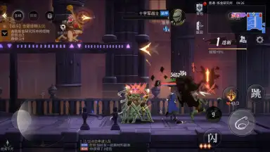 Capture d'écran de Castlevania: Moon Night Fantasy 10