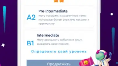 Capture d'écran de English Galaxy Английский язык 7