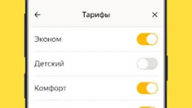 Capture d'écran de Yandex Pro Beta 3