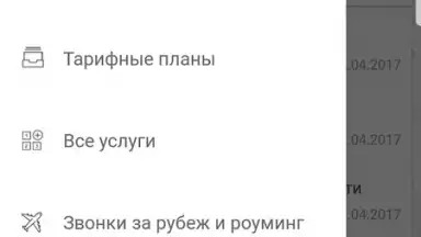 Capture d'écran de Janymda (Beeline Казахстан) 3