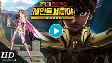 Capture d'écran de Saint Seiya Mobile 1