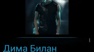 Capture d'écran de Zaycev - Music MP3 13