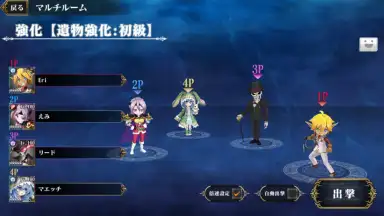 Capture d'écran de MASS FOR THE DEAD OVERLORD 9