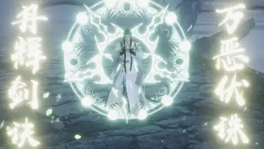 Capture d'écran de Sword Legend 3