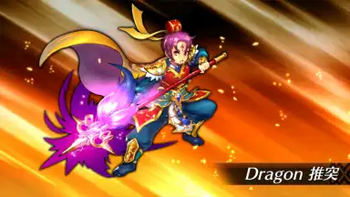 Capture d'écran de グランヴィリア 8