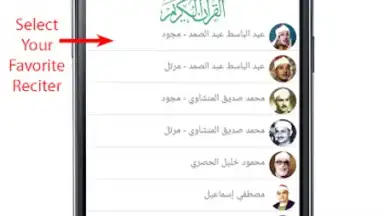 Capture d'écran de Audio Quran 4